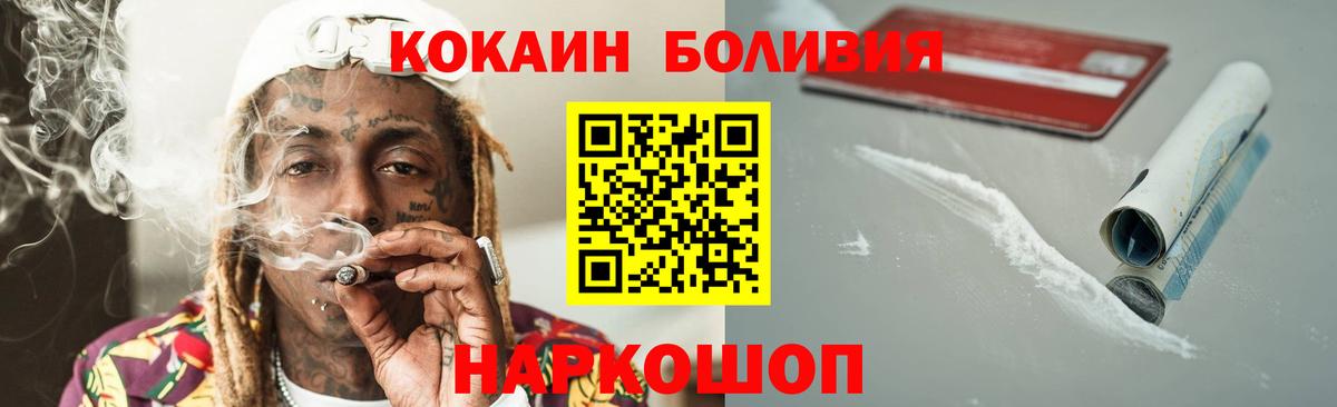 КОКАИН VHQ Химки