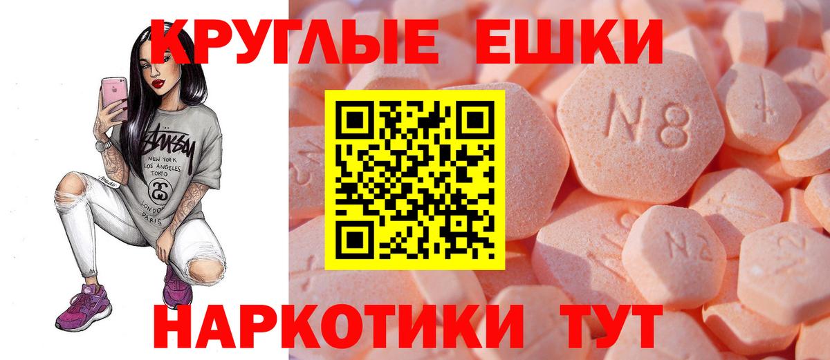   ТОР  ЭКСТАЗИ ешки  Химки  Вход с VPN  ЭКСТАЗИ DUBAI 