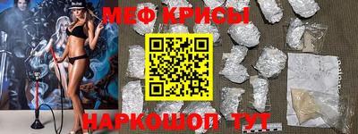 spice Нарткала