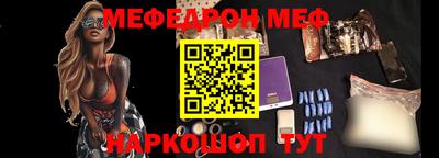 амф Наро-Фоминск