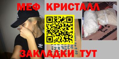 амф Наро-Фоминск