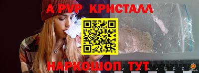 spice Нальчик
