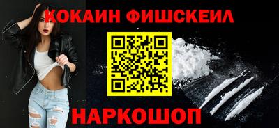 spice Нальчик