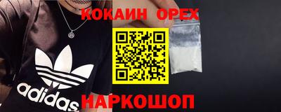 spice Нарткала