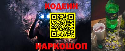 spice Нальчик