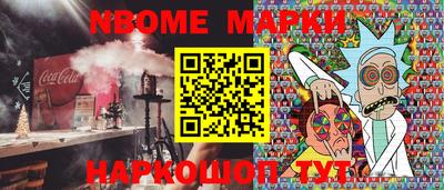 spice Нарткала