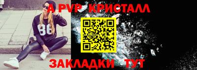 амф Наро-Фоминск
