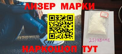 spice Нальчик