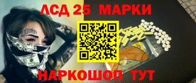 spice Нарткала