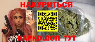 spice Нарткала