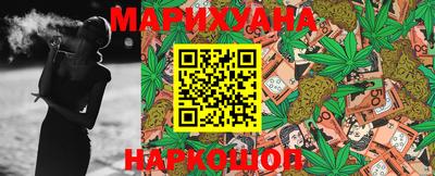 амф Наро-Фоминск