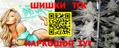 амф Наро-Фоминск