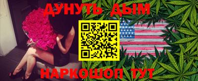 амф Наро-Фоминск