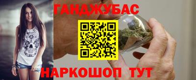 spice Нальчик