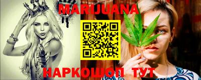 амф Наро-Фоминск