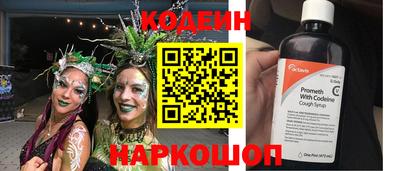 spice Нарткала