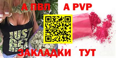 амф Наро-Фоминск