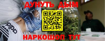 spice Нальчик