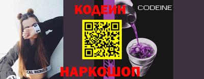 амф Наро-Фоминск