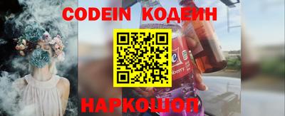 spice Нальчик