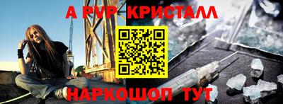 амф Наро-Фоминск