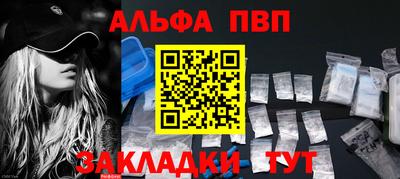амф Наро-Фоминск