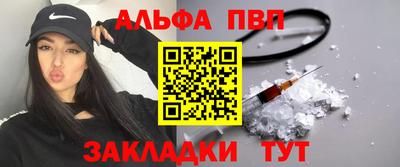 spice Нальчик