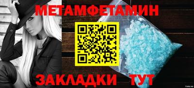 амф Наро-Фоминск