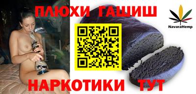 амф Наро-Фоминск