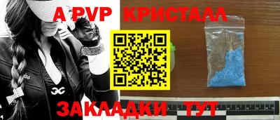 spice Нальчик