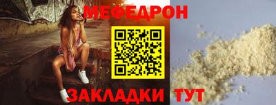 spice Нальчик