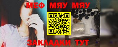 амф Наро-Фоминск