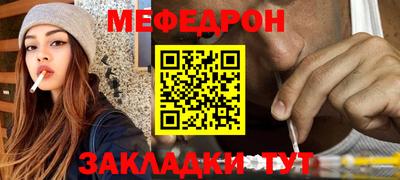 амф Наро-Фоминск
