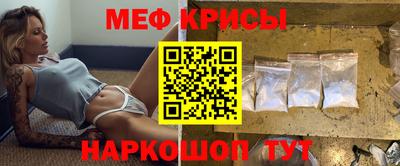 spice Нарткала