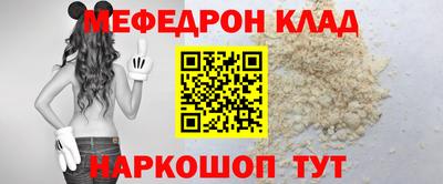 амф Наро-Фоминск