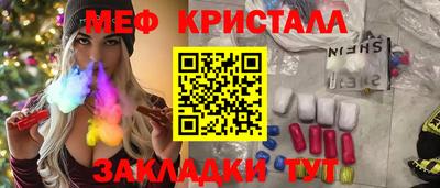spice Нарткала