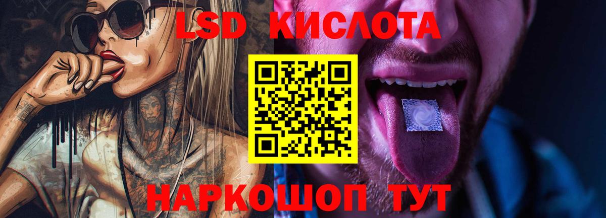 ЛСД экстази ecstasy  Вход с VPN  Химки  ЛСД экстази кислота 