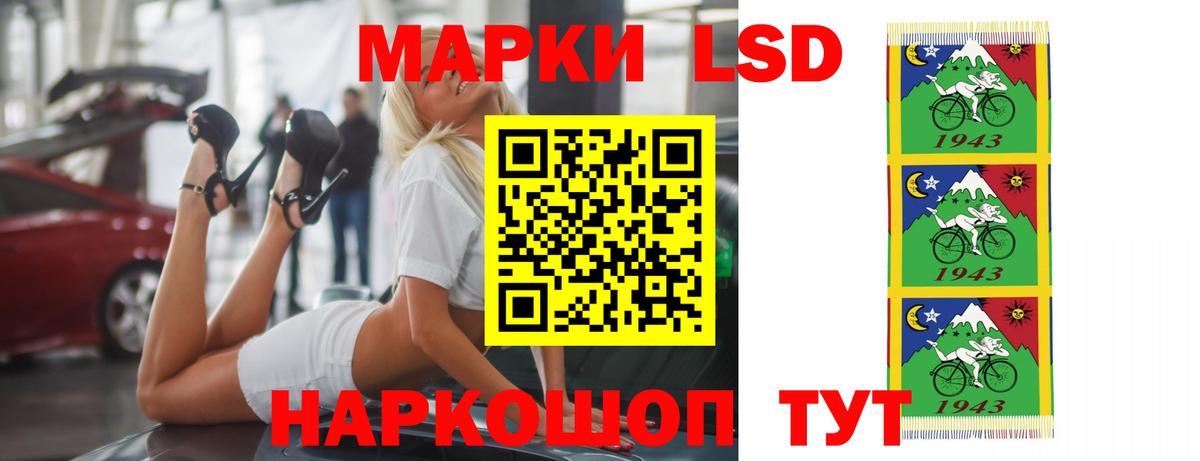 ЛСД экстази ecstasy Химки