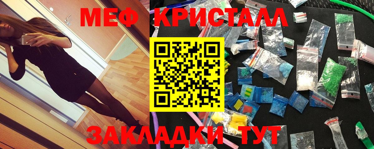 Кокаин  Химки  Мефедрон   МАРИХУАНА  Вход с VPN 