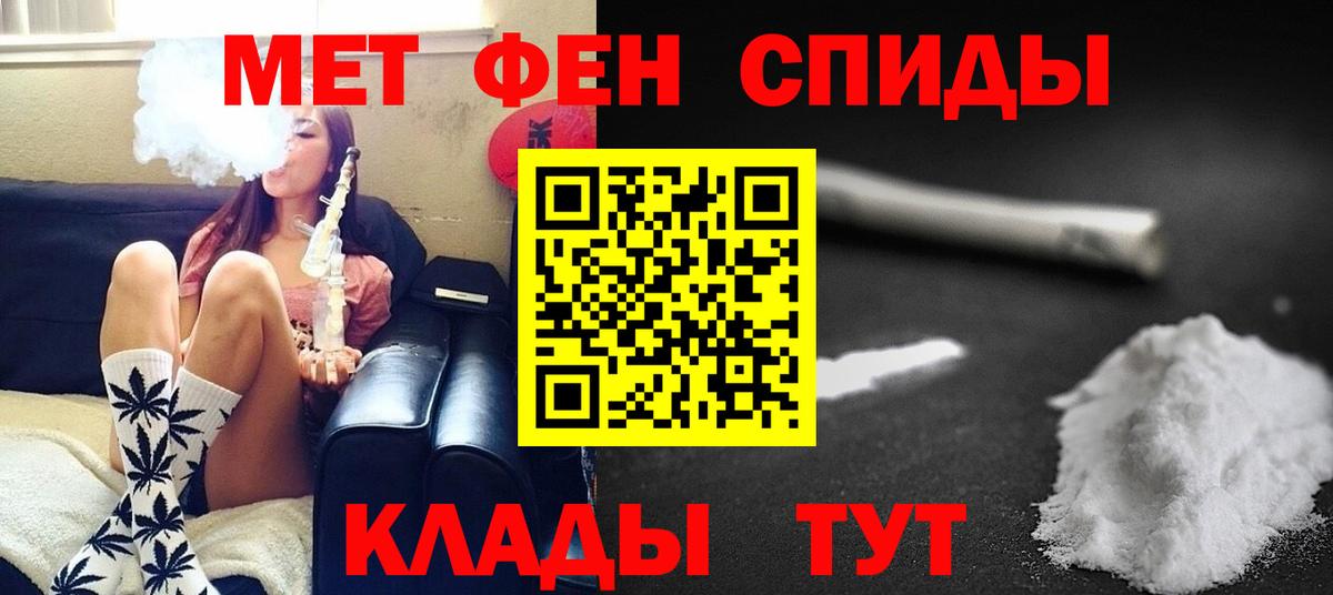 Первитин пудра Химки