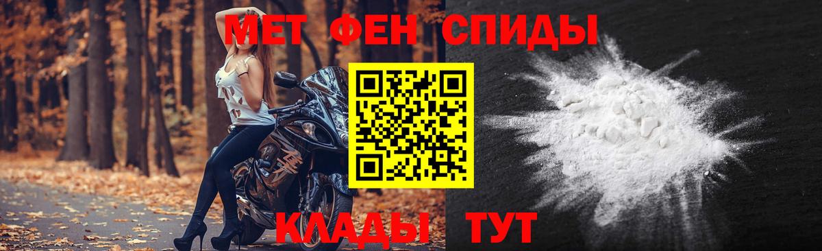 Химки  Метамфетамин мет  Вход с VPN 