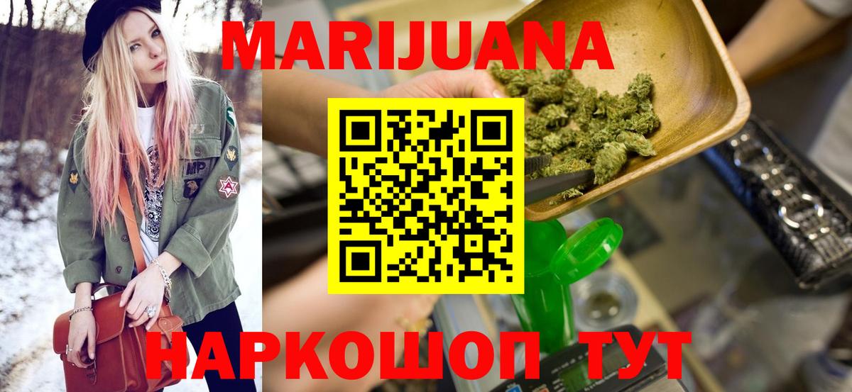 Шишки марихуана OG Kush Химки