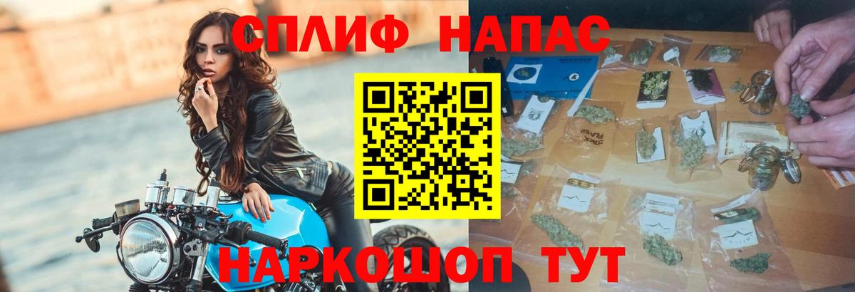 Конопля марихуана  Бошки Шишки White Widow  Каннабис семена  Химки  Вход с VPN 